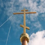 Вечной жизни торжество