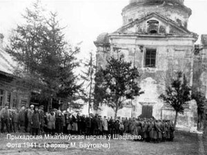 Угон жителей деревни Шатилово в Германию